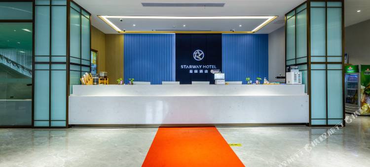 星辰酒店(抚州东乡抚州东站店)图片