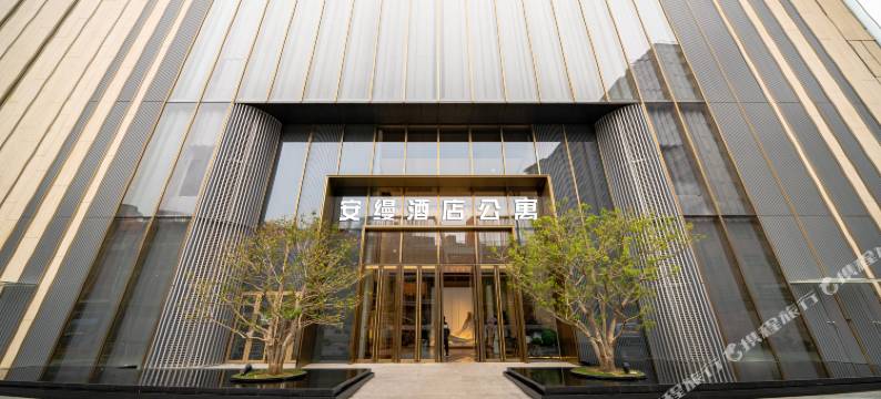 安缦酒店公寓(下沙中洲湾店)图片