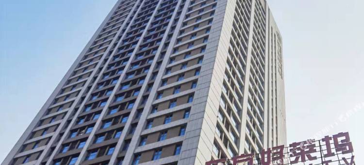 青州壹间自助民宿图片