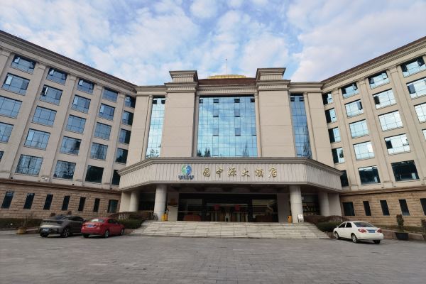 井冈山锦江大酒店