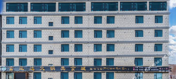 尚客优品酒店(拉萨市当热东路西藏天路店)图片