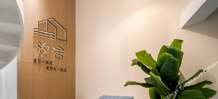 重庆汐舍SUNSET江景酒店(长嘉汇弹子石老街店)图片