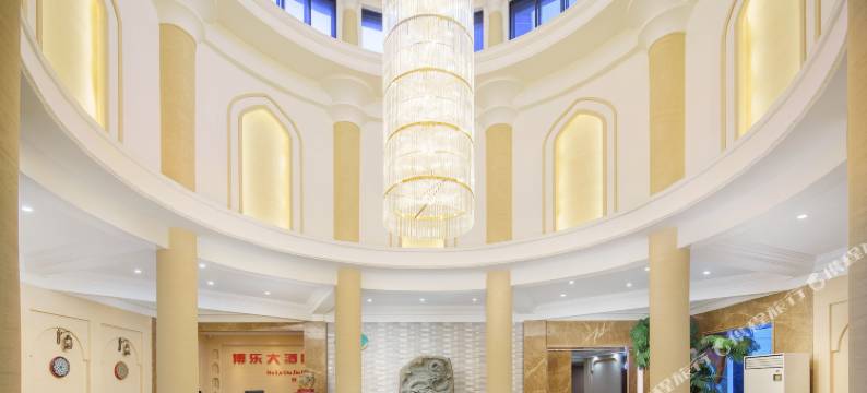 博乐大酒店图片