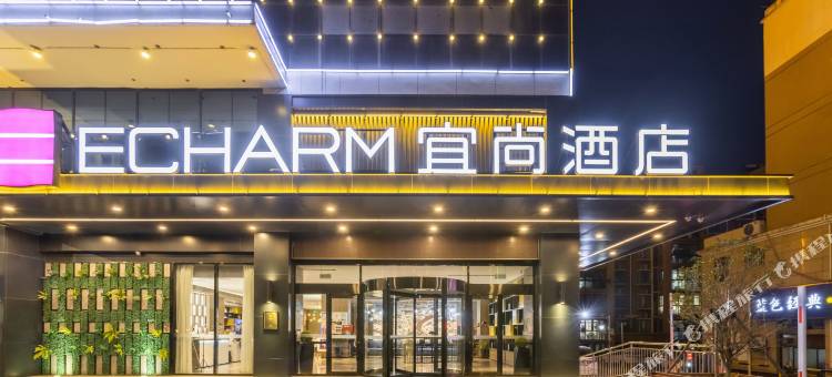 宜尚酒店(泗洪花园口国际广场店)图片
