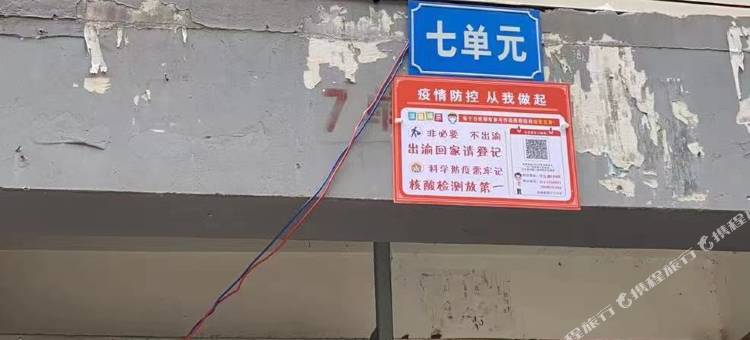 巫山星野民宿图片