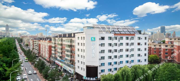 你好酒店(长春南湖公园东北师范大学店)图片