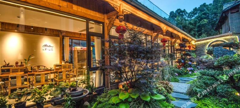 山野山也温泉民宿(青城山后山店)图片