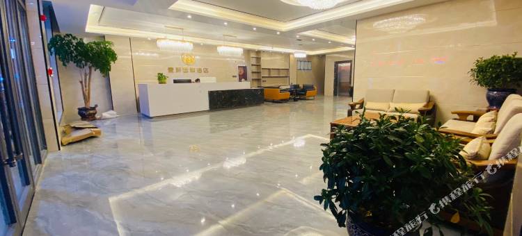 海西壹城雪原酒店(翡翠商业步行街店)图片