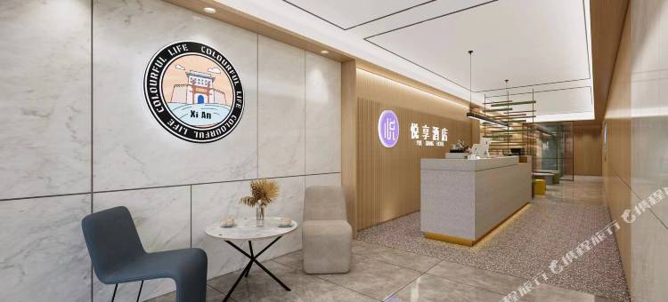 轻住·悦享酒店(西安钟楼地铁站回民街店)图片