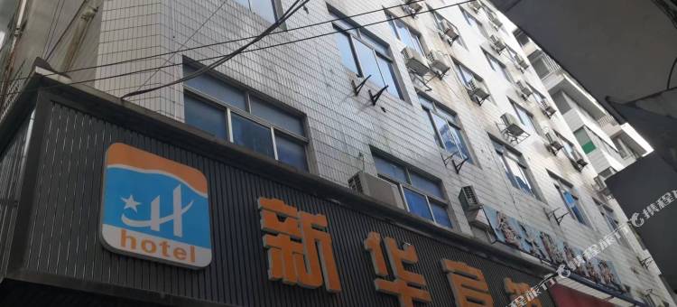 龙胜新华大酒店图片