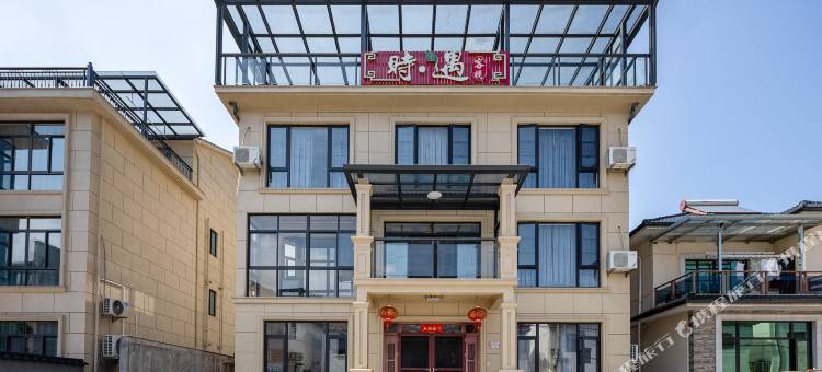 安吉云上草原时遇客栈图片