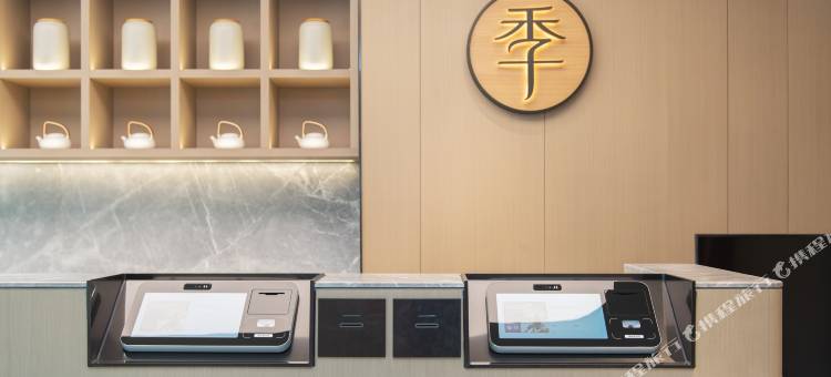 全季酒店(西安兴庆宫公园店)图片