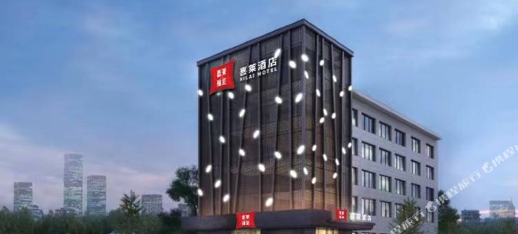 喜莱酒店图片