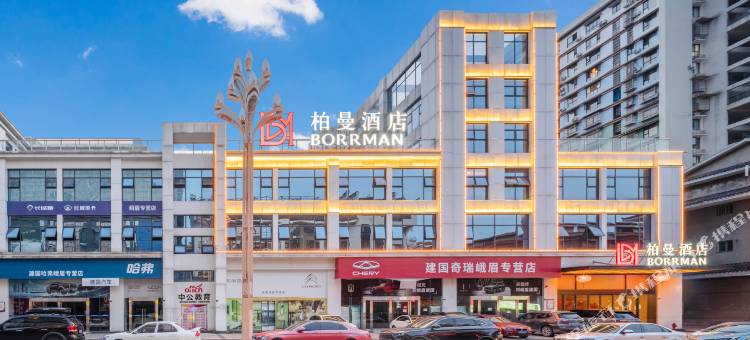 柏曼酒店(峨眉高铁站水晶广场店)图片
