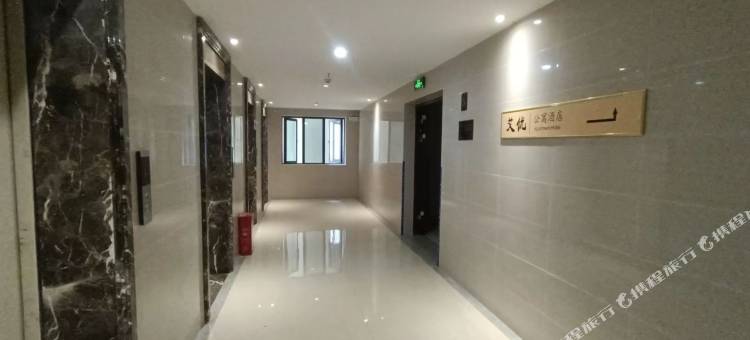 长沙艾优公寓酒店(山塘地铁站店)图片