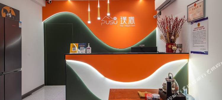璞宿·设计师酒店(太原晋阳湖公园红灯笼体育场店)图片