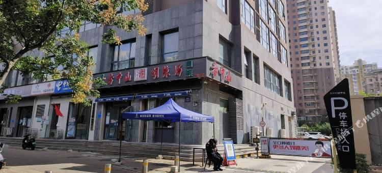 怡心城居S酒店(郑州国际会展中心省政府店)图片