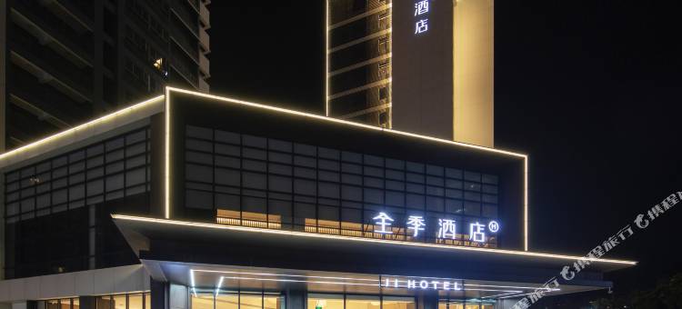 全季酒店(北海万达广场银滩大道店)图片