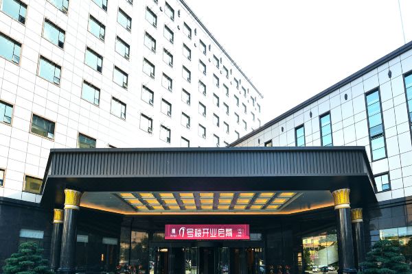 石家庄亚太大酒店预订价格,联系电话位置地址【携程酒店】