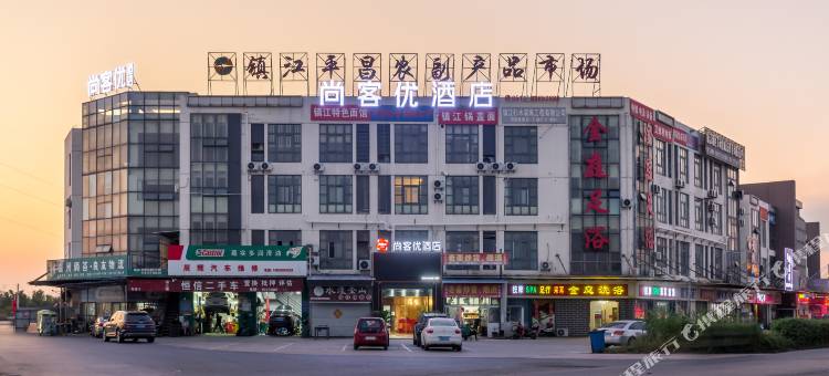 尚客优酒店(镇江京口丁岗店)图片