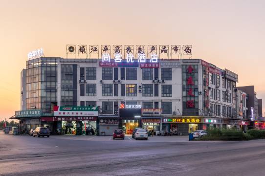 尚客优酒店(镇江京口丁岗店)