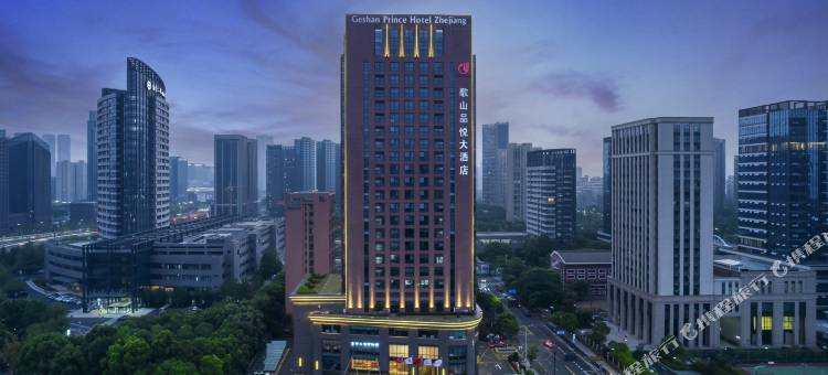 浙江歌山品悦大酒店图片