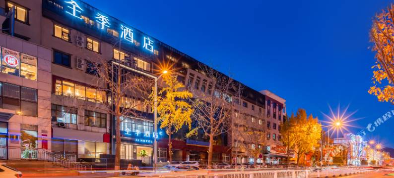 全季酒店(北京怀柔万达广场店)图片