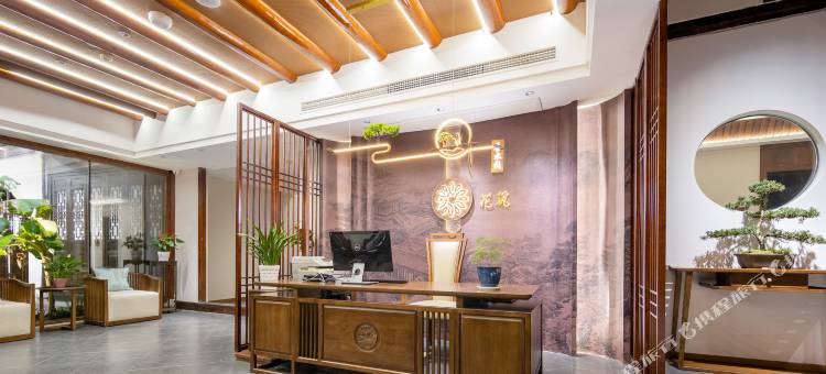 花筑·鉴水阁民宿(鉴湖柯岩风景区店)图片