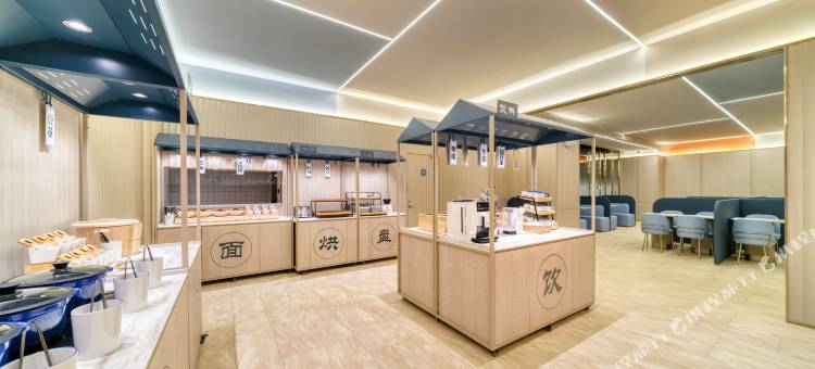 汉庭酒店(绍兴鲁迅故里店)图片