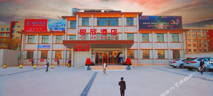 橙欣酒店(酒泉职业技术学院店)图片