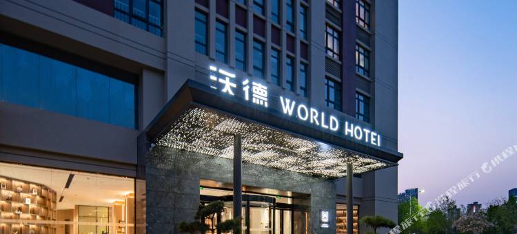 沃德酒店(郑州大学高新校区店)图片