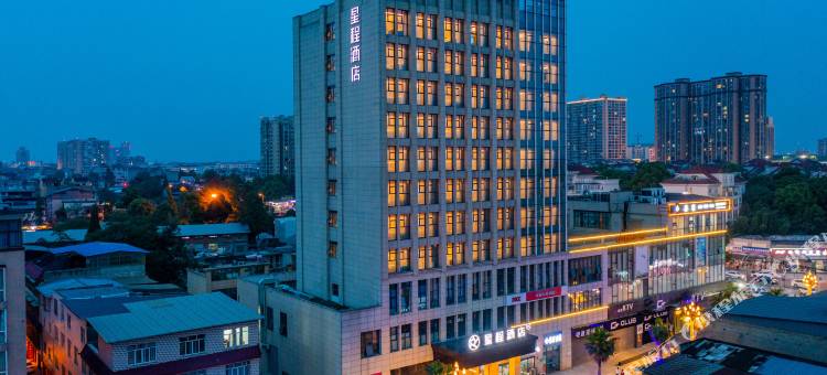 星程酒店(成都彭州市政府店)图片