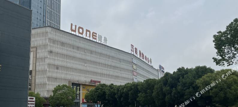 MAXACCOM未来智选酒店(嘉善万联城店)图片