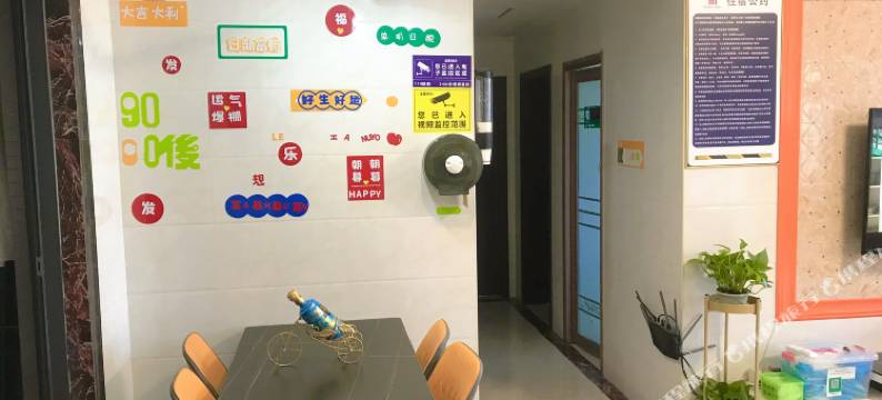 集友青年旅舍图片