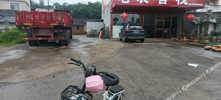 老表客栈图片