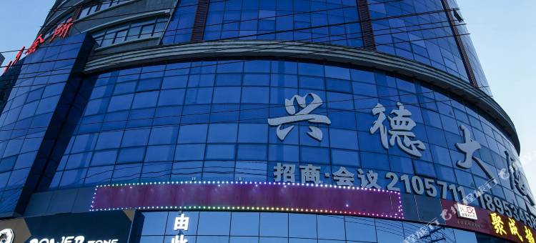 兰欧酒店(德州德城澳德乐时代广场店)图片