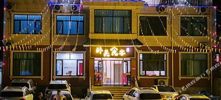 兴隆醉美食客农家院图片