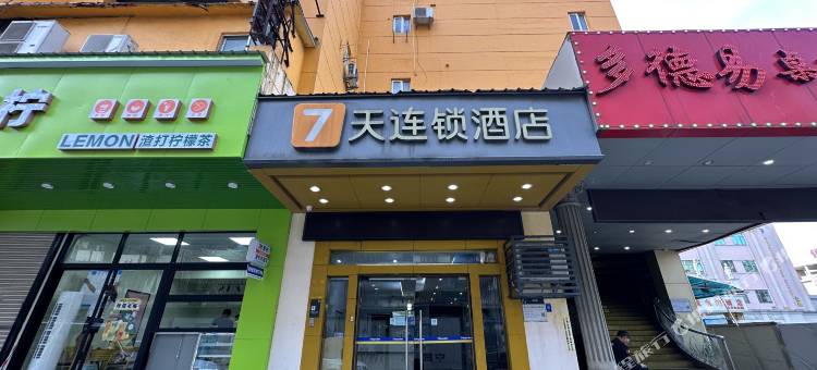 7天连锁酒店(佛山海三路叠滘地铁站店)图片