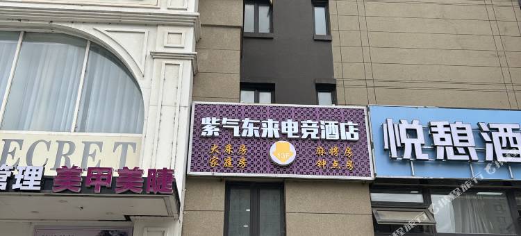 长春与你相遇自助式公寓图片