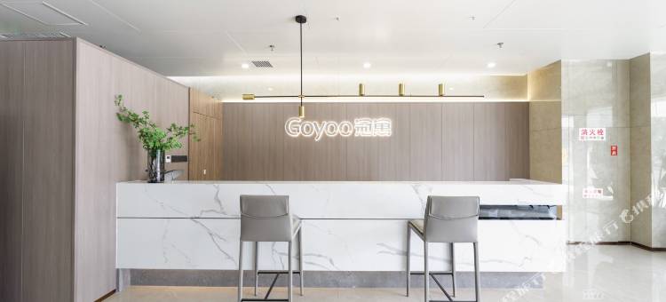 冠寓(金融街数智港店)图片