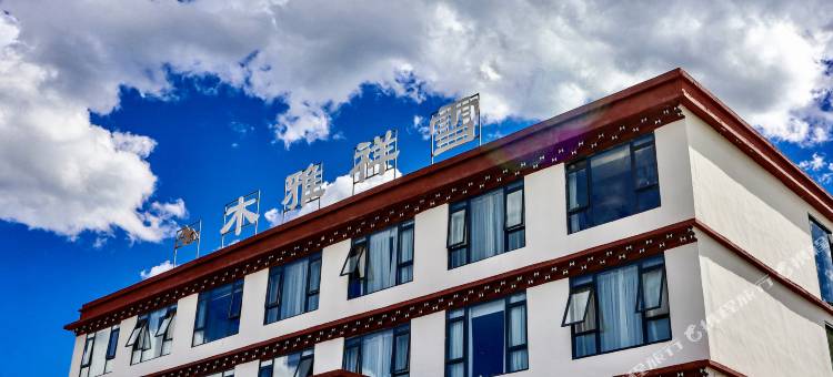 康定木雅祥雪酒店(新都桥店)图片