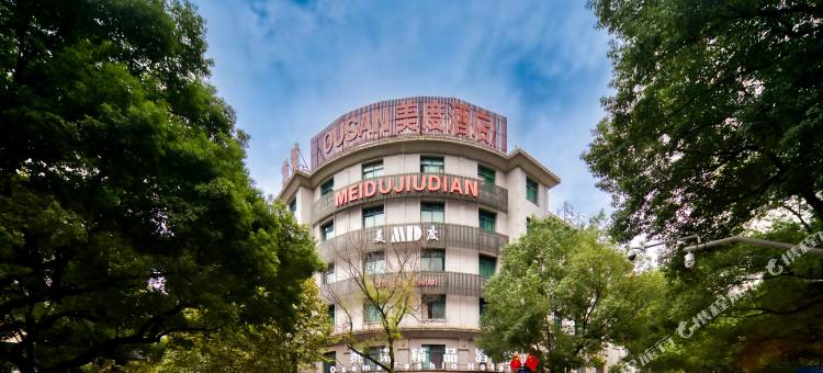 东阳维诺精品酒店(东阳市中心新光汇店)图片