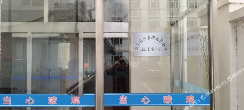 绥滨宾馆(近河路店)图片
