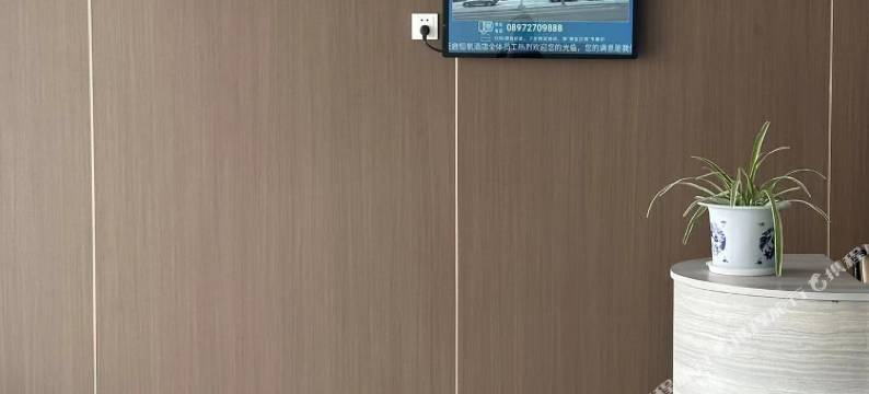 欧冠天启恒氧酒店图片