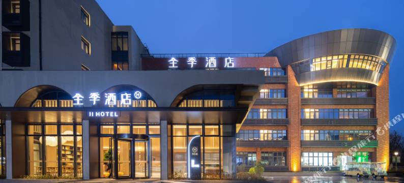 全季酒店(合肥南站骆岗中央公园店)图片