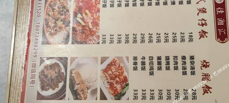 兴悦民宿(肇庆东站店)图片