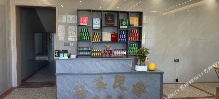 芸溪·Familly闲度美宿(葛仙山店)图片