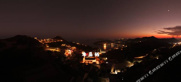 温岭木易栖民宿图片