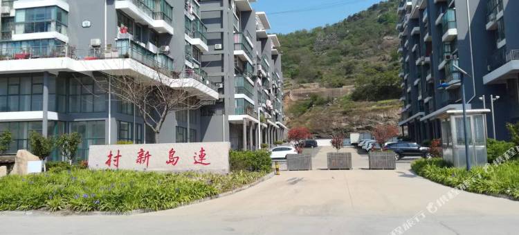 英子的民宿(连岛新村店)图片