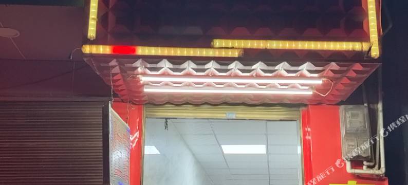 禄劝春福宾馆图片